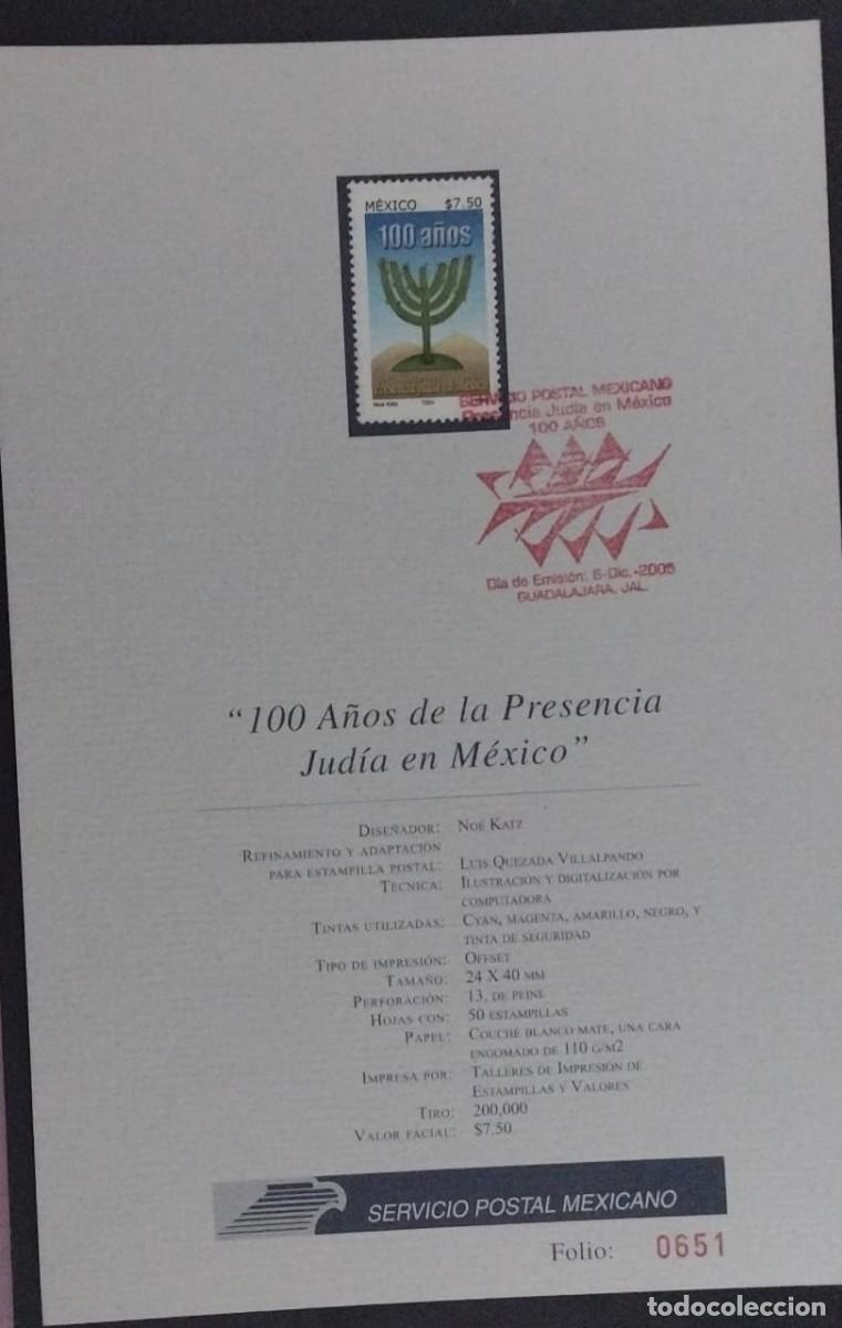 Postcards: BD) 2005, MEXICO, 100 YEARS OF THE JEWISH PRESENCE IN MEXICO, FDB