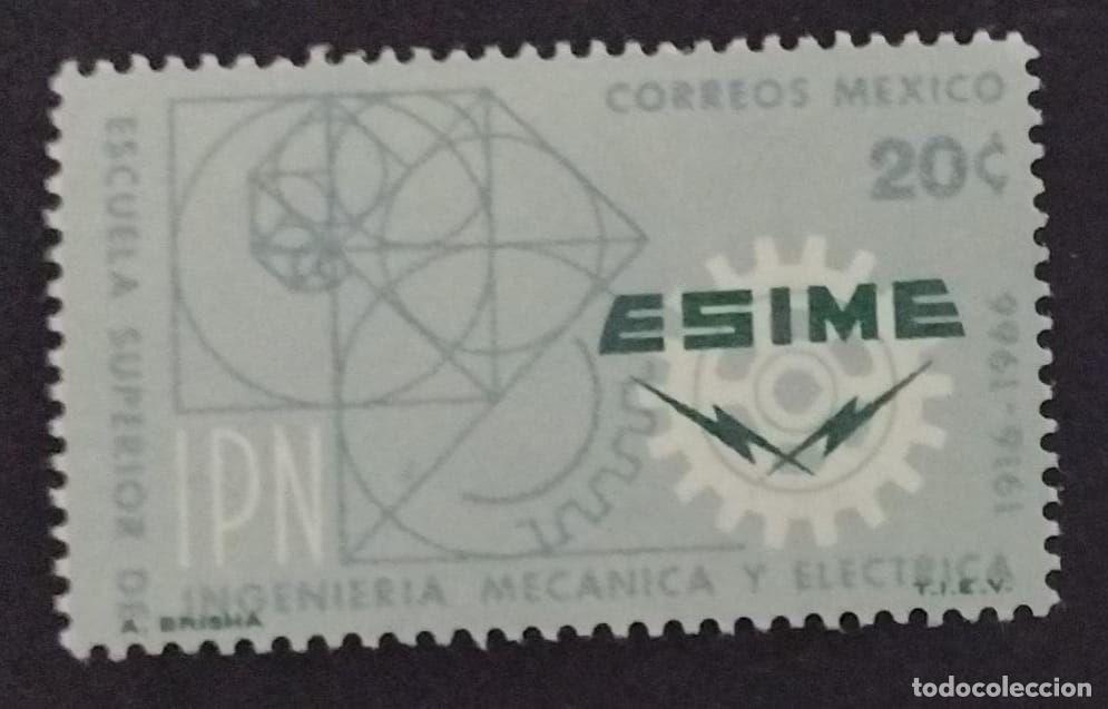 Postcards: BD) 1916, MEXICO, HIGHER SCHOOL OF MECHANICAL AND ELECTRONIC ENGINEERING, MNH