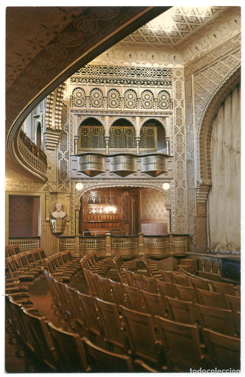Cartoline: MENOMONIE [Wisconsin]_Mabel Tainter Memorial Theater_John M. Russell