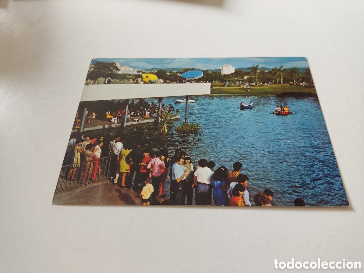 Postales: Postal parque del este lago, Caracas - Foto 1
