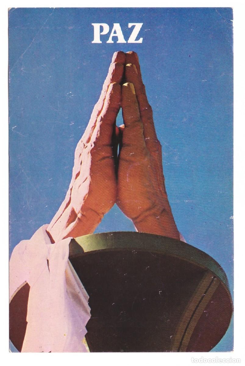 Postales: ARGENTINA &bull; LAS LOMAS DEL YATAY (PASO DE LOS LIBRES) - CORRIENTES &bull; MONUMENTO A LA PAZ