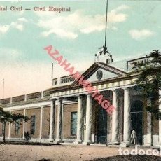 Postales: SANTIAGO DE CUBA, HOSPITAL CIVIL, SIN CIRCULAR
