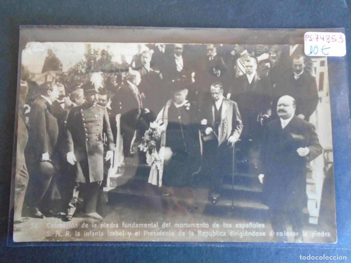 Postais: (PS-74853)POSTAL FOTOGRAFICA DE LA COLOCACION DE LA PIEDRA FUNDAMENTAL DEL MONUMENTO DE LOS ESPA&Ntilde;OLE