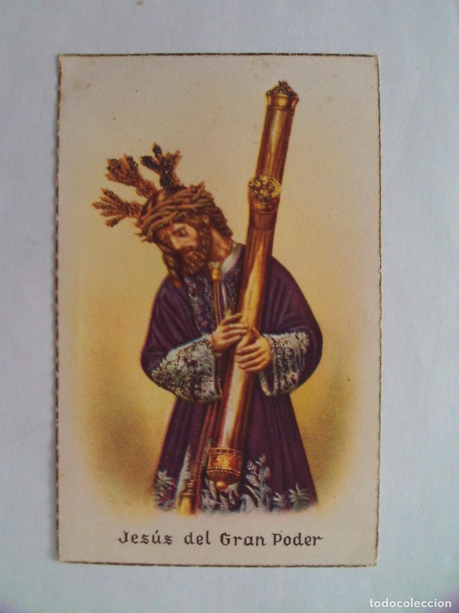 Postales: (P) POSTAL DE DE LA TALLA DE JESUS DEL GRAN PODER SEVILLA - Foto 1