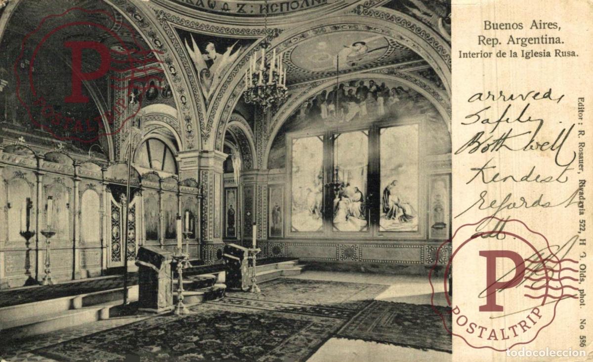 Postales: ARGENTINA. Buenos Aires, Interior de la Iglesia Rosa