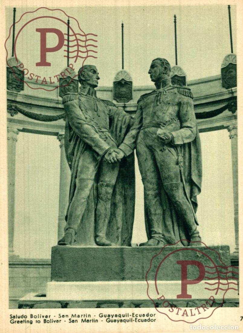 Postales: ECUADOR. GUAYAQUIL. SALUDO BOLIVAR. SAN MARTIN