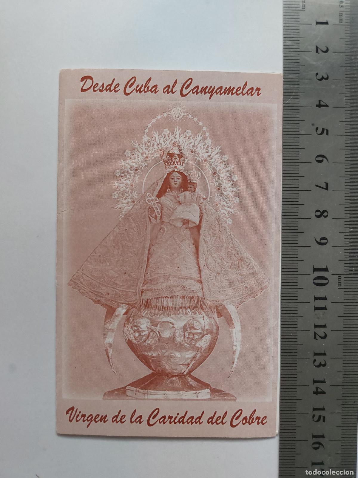 Postales: Estampa con Oraci&oacute;n a la Virgen de la Caridad del Cobre
