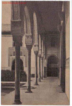 Postales: GRANADA - Foto 1