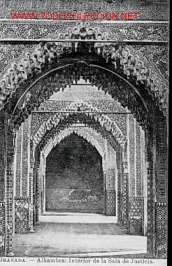 Postales: GRANADA: Alhambra, Interior de la Sala de Justicia - Foto 1
