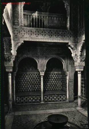 Postales: GRANADA: ALHAMBRA, SALA DE REPOSO - Foto 1