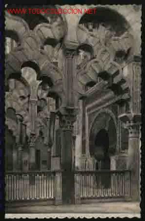 Postales: 58 CORDOBA: MEZQUITA - CATEDRAL, COLUMNAS DEL MIHRAB SIGLO X.