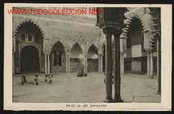 Postales: SEVILLA:  -PATIO DE LAS DONCELLAS - Foto 1