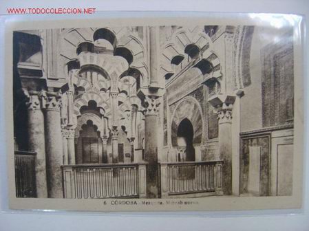 Cartoline: CORDOBA Mezquita. Mihrab nuevo