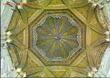 Postales: 23-CORDOBA.Artesanado del Mihrab.