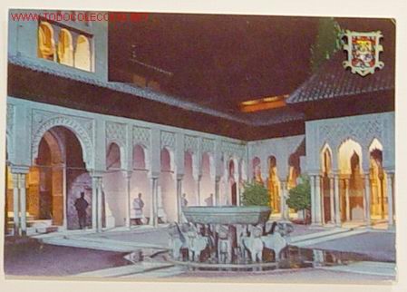 Postales: GRANADA-SERIE 45 N&ordf;87-ALHAMBRA ILUMINADA.PATIO DE LOS LEONES.Circulada.