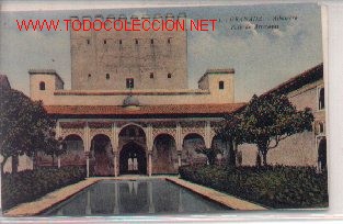 Postales: 7-a237. Granada. Alhambra. Patio de Arrayanes - Foto 1