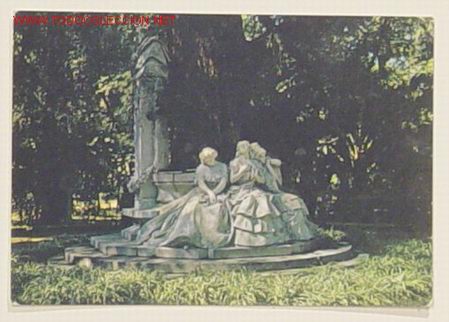 Postales: 65-SEVILLA-PARQUE DE MARIA LUISA.MONUMENTO A BECQUER.No circula.