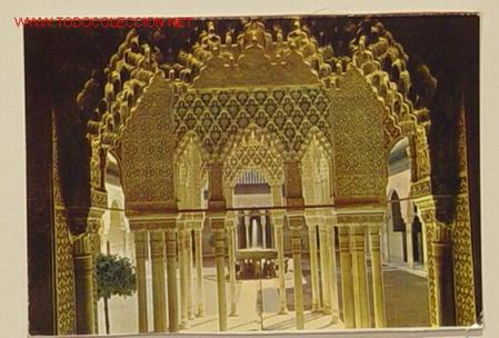 Postales: GRANADA-SERIE 45 , N&ordf; 81-PATIO DE LOS LEONES.No circulada.
