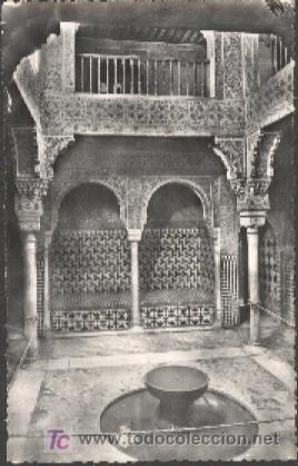 Postales: GRANADA : Alhambra, Sala de Reposo - Foto 1