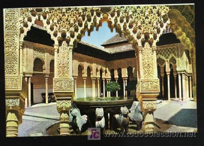 Postales: postal - alhambra ( granada) sin escribir - Foto 1