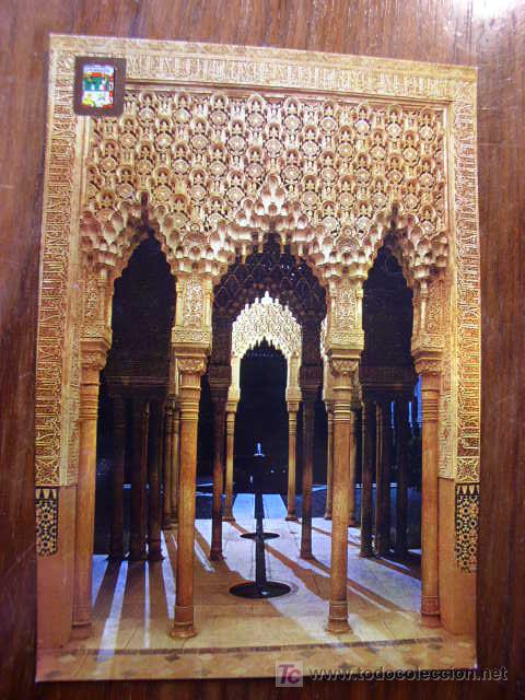 Postales: Granada. Alhambra. - Foto 1