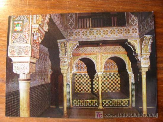 Postales: Granada. alhambra. Sala del Reposo - Foto 1