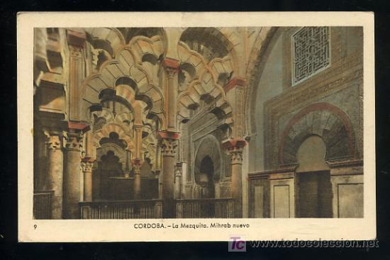 Postkarten: TARJETA POSTAL CORDOBA, LA MEZQUITA. MIHRAB NUEVO N&ordm; 9