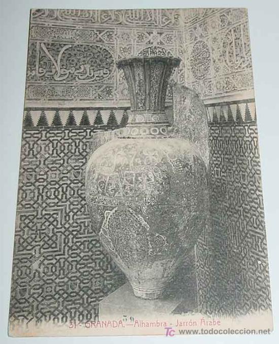 Postales: ANTIGUA POSTAL DE GRANADA - ALHAMBRA -  CIRCULADA. - Foto 1