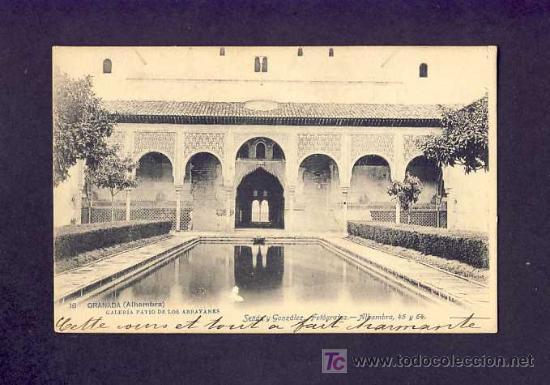 Postales: Postal de GRANADA: Galeria del patio de los Arrayanes (Se&ntilde;an y Gonzalez num.16) - Foto 1
