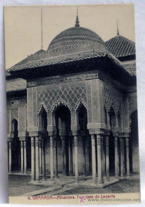 Postales: Postal de La Alhambra de Granada Templete de Levante - Foto 1