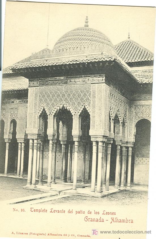 Postales: GRANADA. TEMPLETE LEVANTE DEL PATIO DE LOS LEONES. - Foto 1