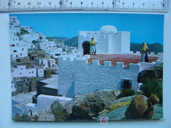 Postales: MOJACAR (ALMERIA) - Foto 1