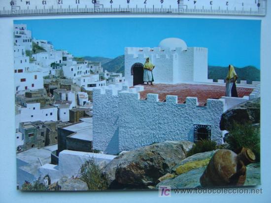 Postales: MOJACAR (ALMERIA) - Foto 1