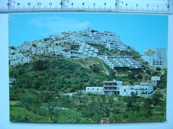 Postales: MOJACAR (ALMERIA) - Foto 1