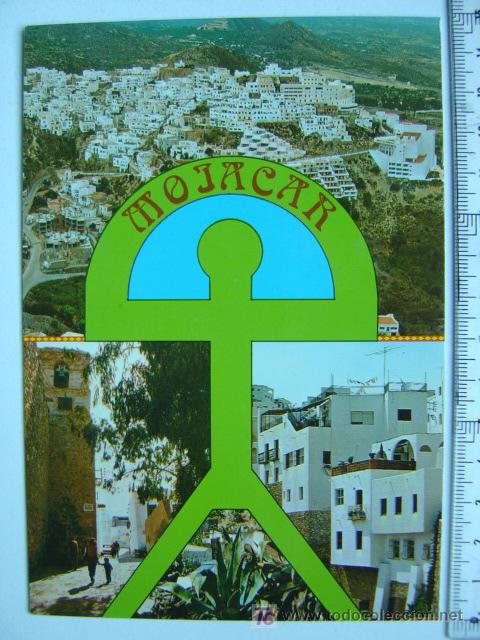 Postales: MOJACAR (ALMERIA) - Foto 1