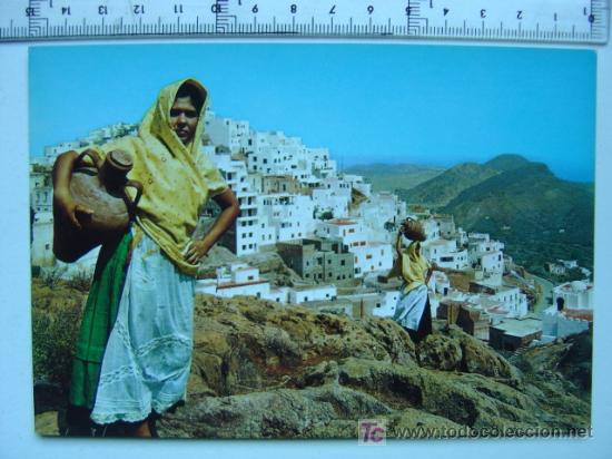 Postales: MOJACAR (ALMERIA) - Foto 1