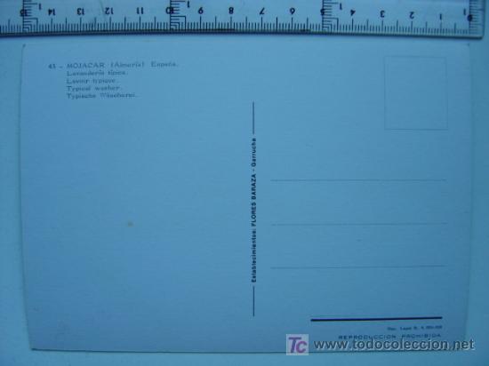 Postales: MOJACAR (ALMERIA) - Foto 2