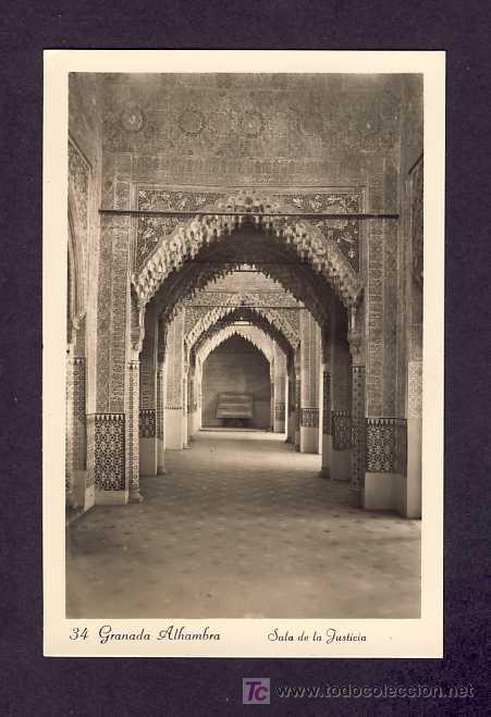 Postales: Postal de GRANADA: Sala de Justicia (num.34) - Foto 1