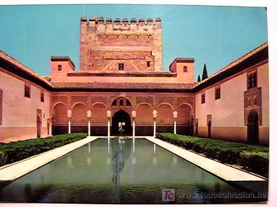 Postales: POSTAL DE GRANADA DE LOS A&Ntilde;OS 60 - Foto 1