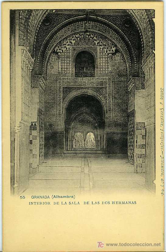 Postales: POSTAL GRANADA ALHAMBRA INTERIOR DE LA SALA DE LAS DOS HERMANAS - Foto 1