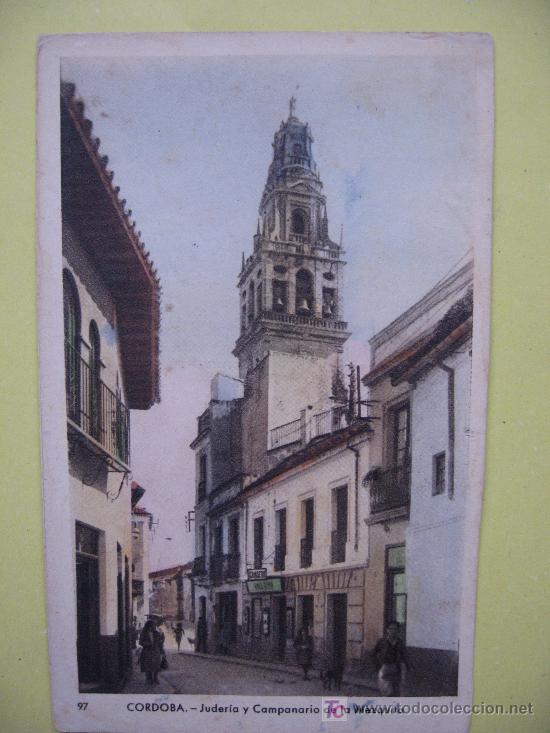 Postales: CORDOBA - JUDERIA Y CAMPANARIO DE LA MEZQUITA