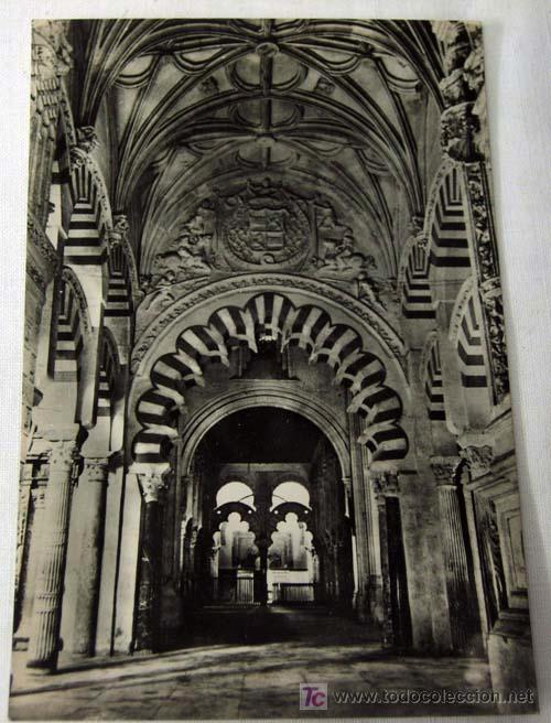 Postales: Postal Interior de la Mezquita de C&oacute;rdoba