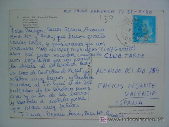 Postales: POSTAL MOJACAR (ALMERIA) - REF. K-159 - Foto 2