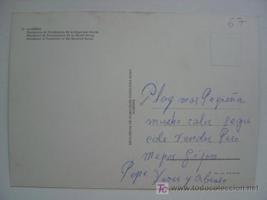 Postales: POSTAL ALMERIA - REF. K-67 - Foto 2