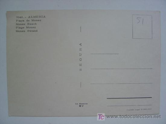 Postales: POSTAL ALMERIA - REF. K-51 - Foto 2