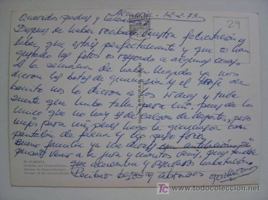 Postales: POSTAL ALMERIA - REF. K-29 - Foto 2