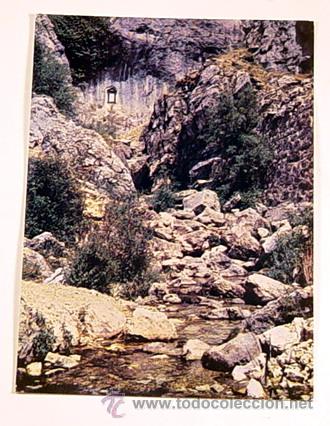Postales: SIERRA DE CAZORLA,JAEN.NACIMIENTO DEL GUADALQUIVIR.N circulada.