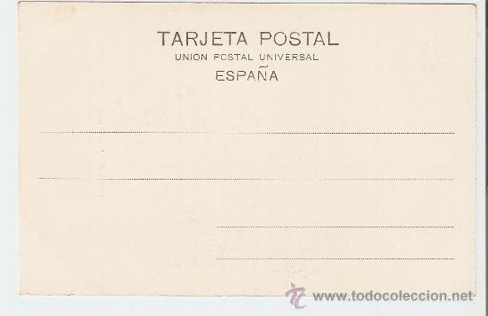 Postales: Granada - Patio de Arrayanes - Foto 2