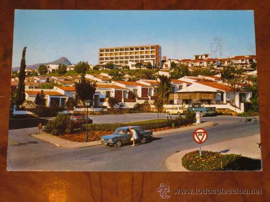 Postales: ANTIGUA POSTAL DE MARBELLA (MALAGA) - Foto 1