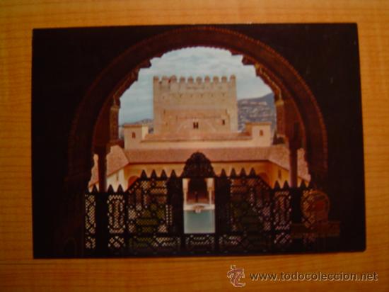 Postales: POSTAL ALHAMBRA  PATIO DE LOS ARRAYANES SIN CIRCULAR